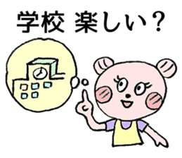 To their children to live alone sticker #10559503