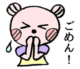 To their children to live alone sticker #10559504