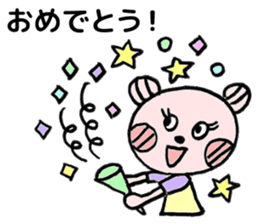 To their children to live alone sticker #10559505