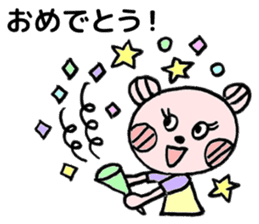 To their children to live alone sticker #10559505
