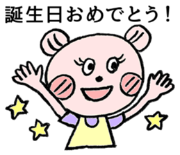 To their children to live alone sticker #10559506