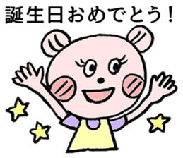 To their children to live alone sticker #10559506
