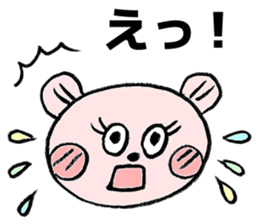 To their children to live alone sticker #10559507