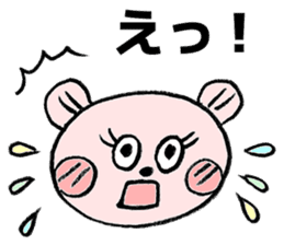 To their children to live alone sticker #10559507