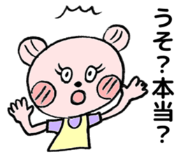 To their children to live alone sticker #10559508