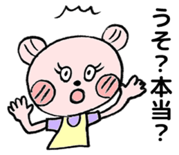 To their children to live alone sticker #10559508