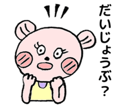 To their children to live alone sticker #10559509