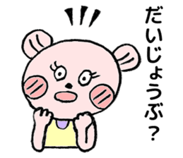 To their children to live alone sticker #10559509