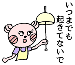 To their children to live alone sticker #10559510