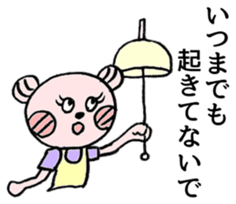 To their children to live alone sticker #10559510