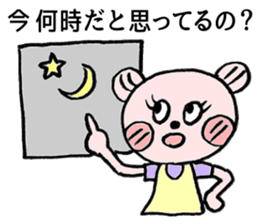 To their children to live alone sticker #10559511