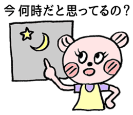 To their children to live alone sticker #10559511