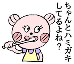 To their children to live alone sticker #10559513