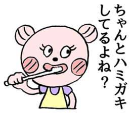 To their children to live alone sticker #10559513