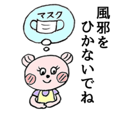 To their children to live alone sticker #10559514