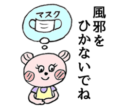 To their children to live alone sticker #10559514