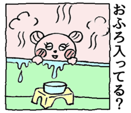 To their children to live alone sticker #10559515