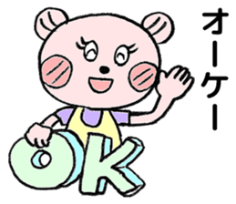 To their children to live alone sticker #10559516