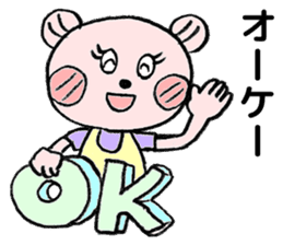 To their children to live alone sticker #10559516