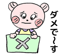 To their children to live alone sticker #10559517