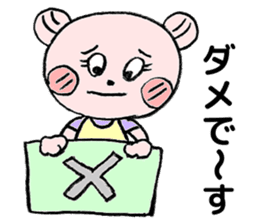 To their children to live alone sticker #10559517