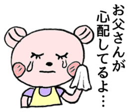 To their children to live alone sticker #10559518