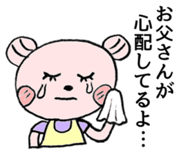 To their children to live alone sticker #10559518