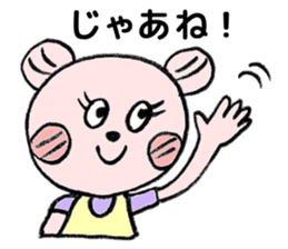 To their children to live alone sticker #10559519