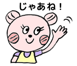 To their children to live alone sticker #10559519