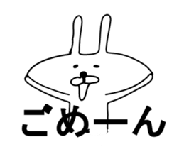 Indecision rabbit sticker #10559603