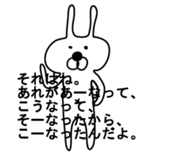 Indecision rabbit sticker #10559604