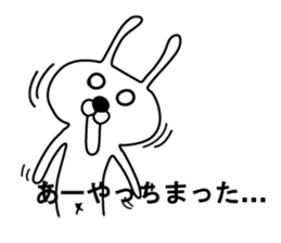 Indecision rabbit sticker #10559606