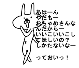 Indecision rabbit sticker #10559607