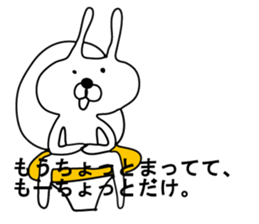 Indecision rabbit sticker #10559609