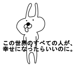 Indecision rabbit sticker #10559611