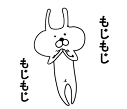 Indecision rabbit sticker #10559613