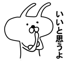 Indecision rabbit sticker #10559614