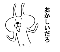 Indecision rabbit sticker #10559616