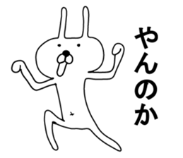 Indecision rabbit sticker #10559620