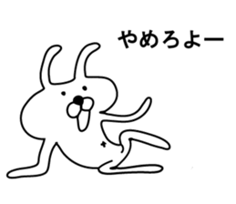 Indecision rabbit sticker #10559625