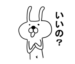 Indecision rabbit sticker #10559626