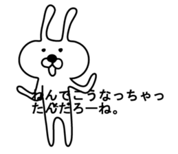 Indecision rabbit sticker #10559629