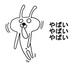 Indecision rabbit sticker #10559630