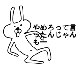 Indecision rabbit sticker #10559631