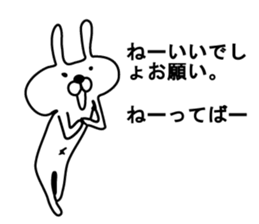 Indecision rabbit sticker #10559632