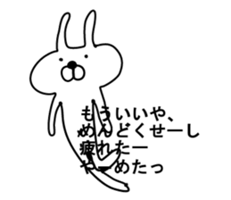 Indecision rabbit sticker #10559634