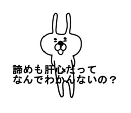 Indecision rabbit sticker #10559635