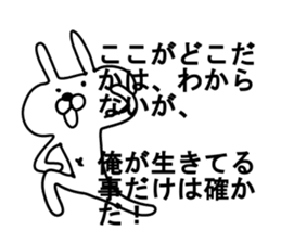 Indecision rabbit sticker #10559636