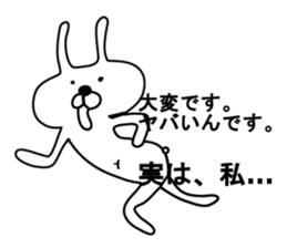 Indecision rabbit sticker #10559637