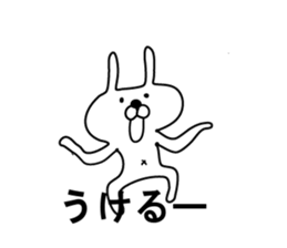 Indecision rabbit sticker #10559638